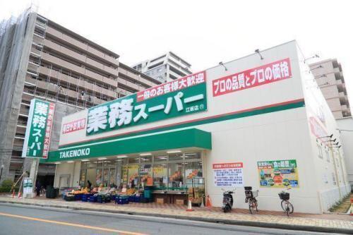 業務スーパー新大阪三国店：498m