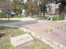 十三公園：626m