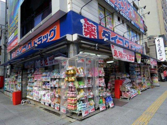 ダイコクドラッグうめきた店：1000m