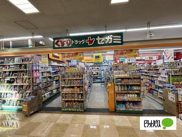 ドラッグセガミ瑞光店：528m