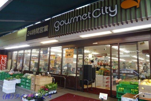 グルメシティ南方店：738m
