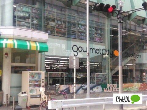 グルメシティ上新庄駅前店：266m