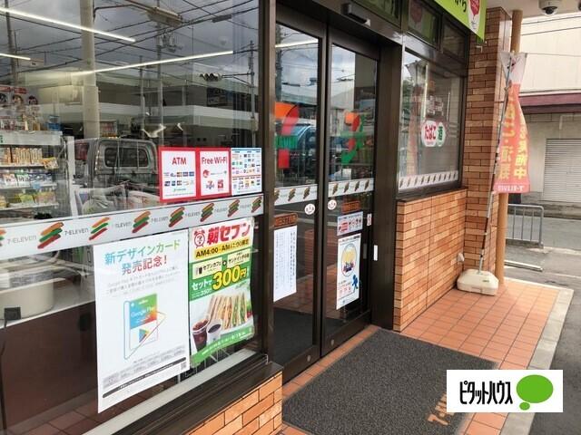 セブンイレブン南吹田3丁目店：252m