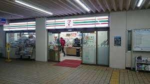 セブンイレブンJR塚本駅西店：89m