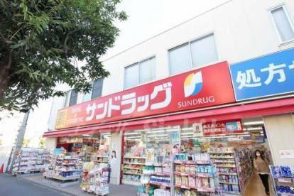 サンドラッグ東三国店：1000m