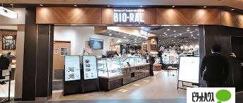 ライフビオラルうめきた店：800m