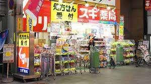 スギ薬局南森町店：244m