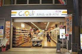 CoDeli天神橋3丁目店：189m