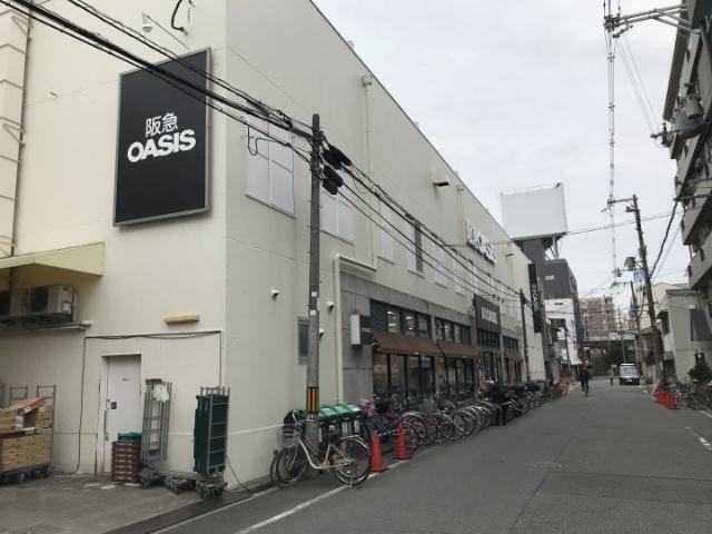 阪急オアシス塚本店：530m