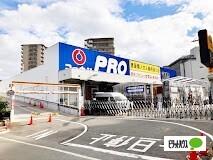 コーナンPRO東三国店：1000m