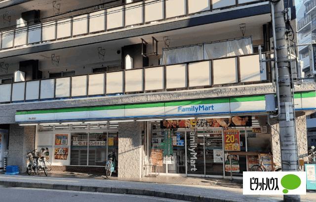 ファミリーマート同心町店：210m