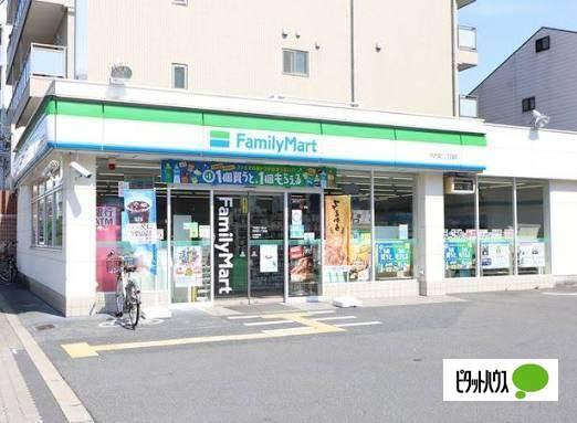 ファミリーマート内代町二丁目店：162m