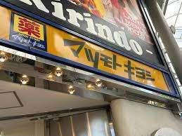 セブンイレブン大阪西淡路5丁目店：338m