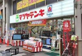 マツヤデンキ淡路店：657m