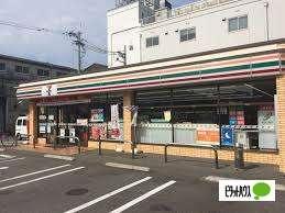 セブンイレブン大阪田川3丁目店：276m