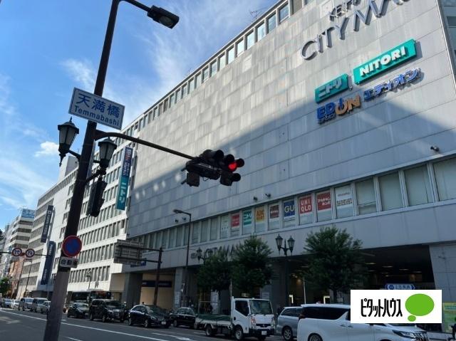 京阪シティモール：705m