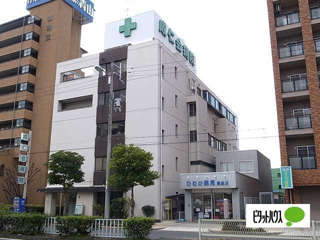 成仁会病院：1085m