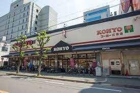 コーヨー江坂店：474m