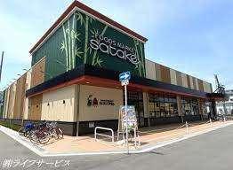 Foods　Market　satake新大阪店：376m