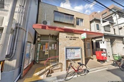 淀川三国本町郵便局：229m