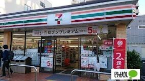 セブンイレブン吹田垂水町3丁目店：336m