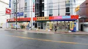 スギ薬局江坂垂水町店：406m