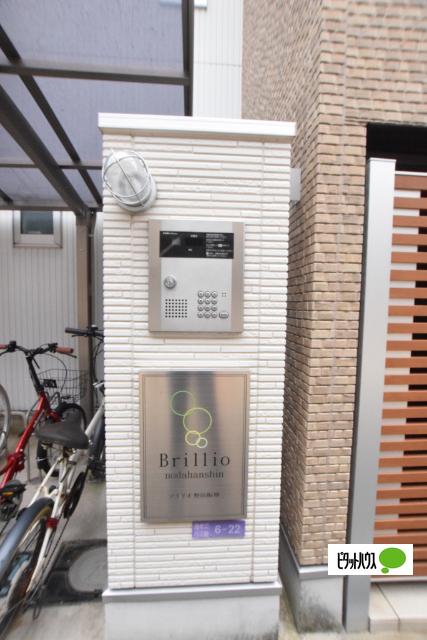 ブリリオ野田阪神 物件画像