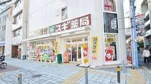 周辺環境画像