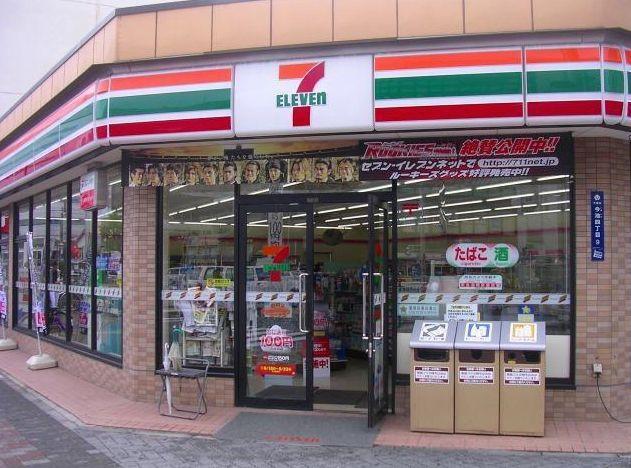 セブンイレブン大阪中津南店：101m