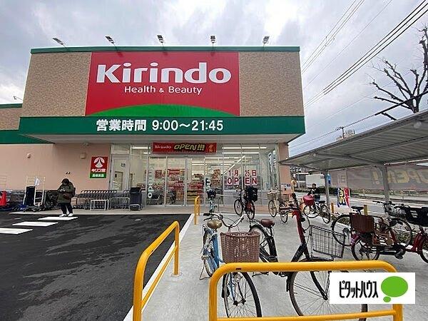 周辺環境画像