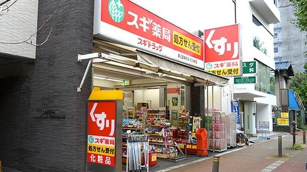 スギ薬局東三国駅前店：386m