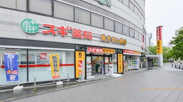 スギ薬局野田阪神店：634m