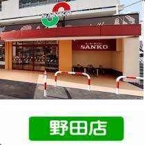 周辺環境画像
