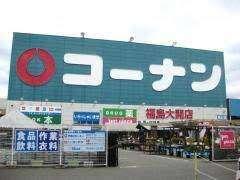 周辺環境画像