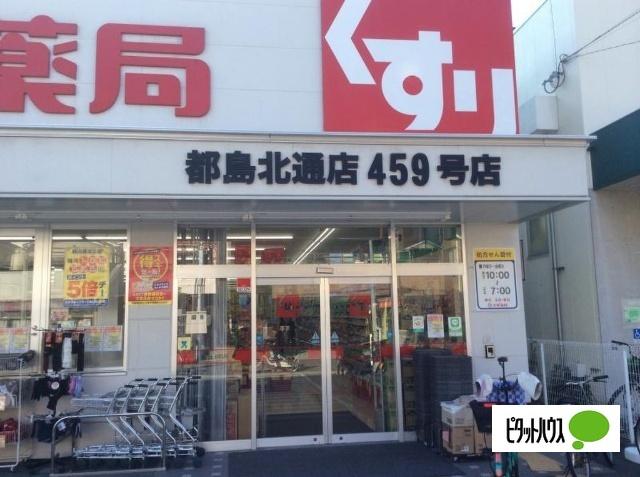 周辺環境画像