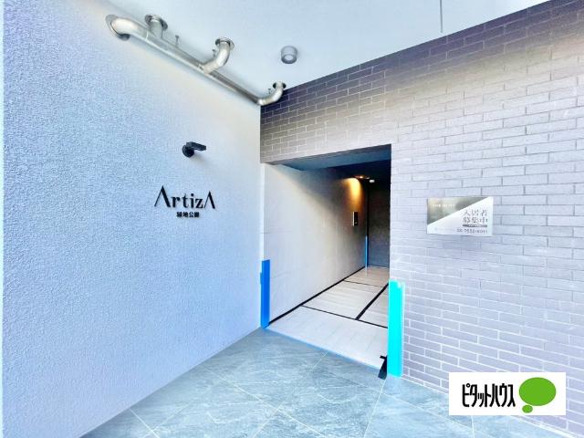ArtizA緑地公園 物件画像