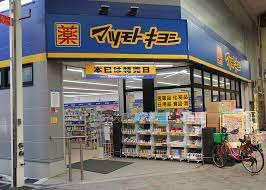 周辺環境画像