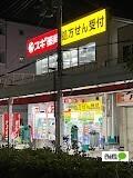 周辺環境画像
