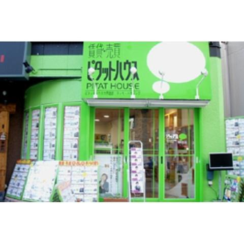 JR六甲道徒歩1分！ピタットハウスのイメージカラーが目を引く店舗です！