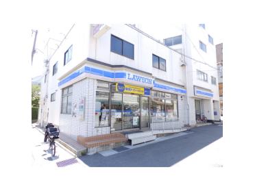 ローソン神戸福住通四丁目店：200m