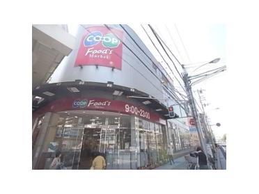 コープ六甲店：227m