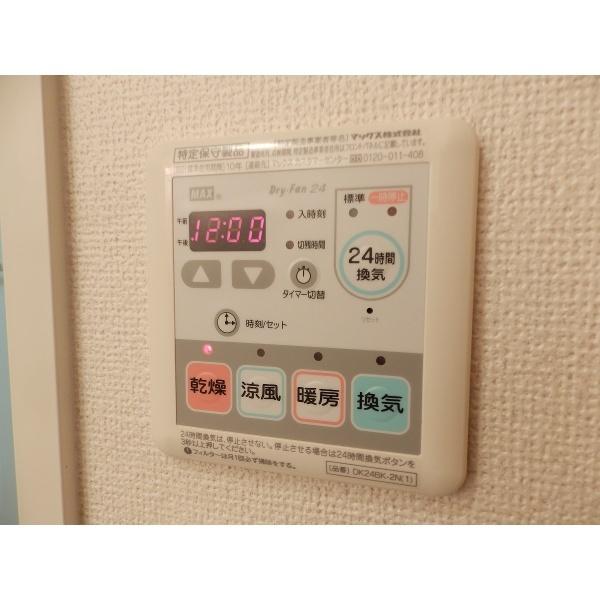 ハイビレッジ六甲 設備