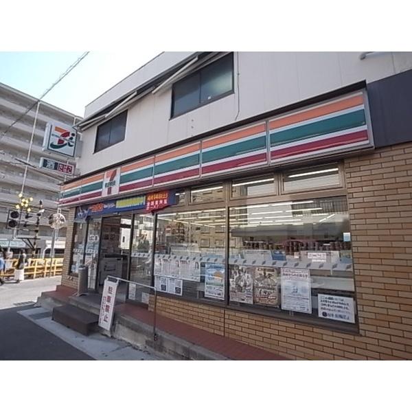 セブンイレブン神戸福住通4丁目店：700m