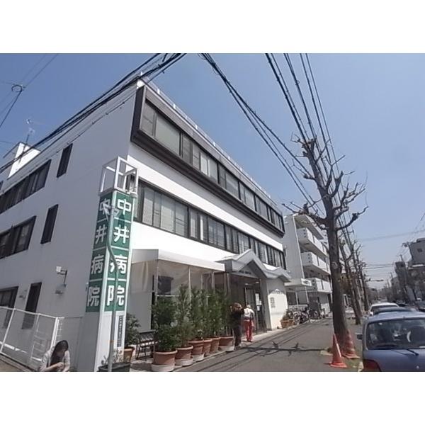 中井病院：1000m