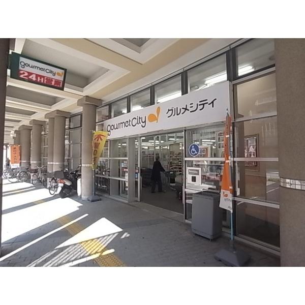 グルメシティ摩耶海岸通店：500m