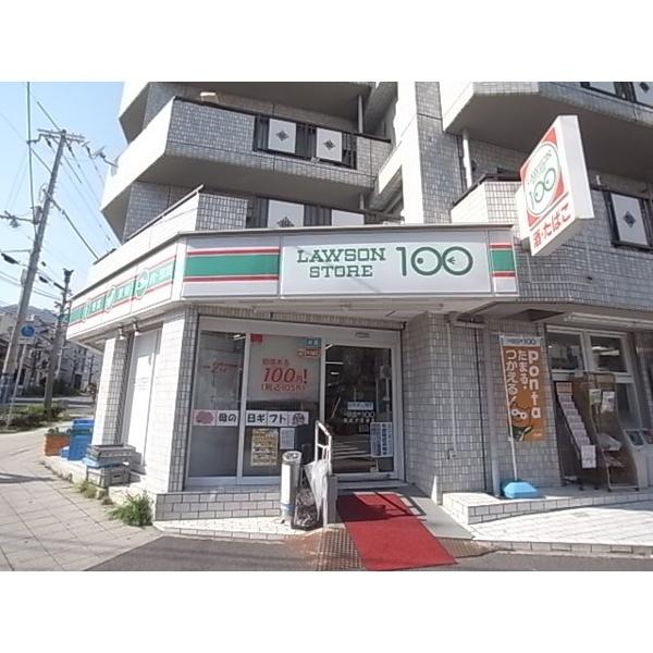 ローソンストア100灘区千旦通店：460m