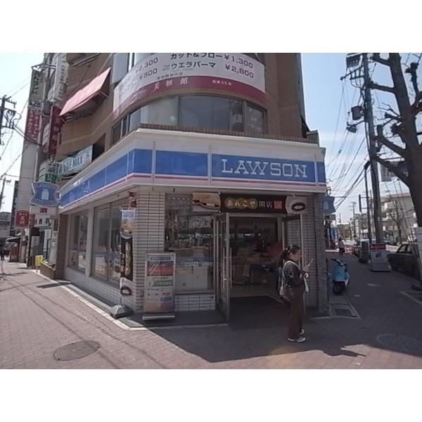 ローソン六甲道北店：150m