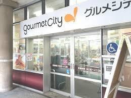 グルメシティ 摩耶海岸通店：985m
