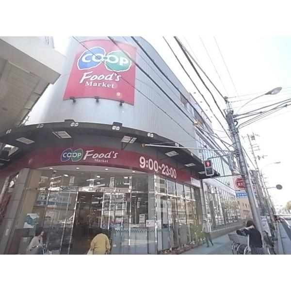 コープこうべコープ六甲：450m