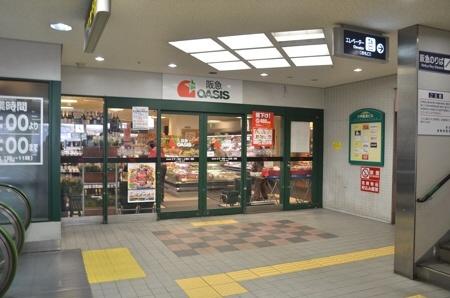阪急OASIS(阪急オアシス) 六甲店：106m